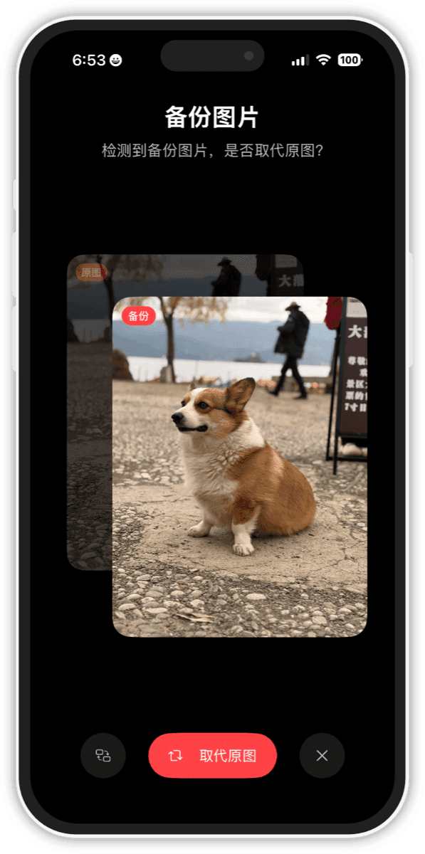 Restoring a photo from its backup