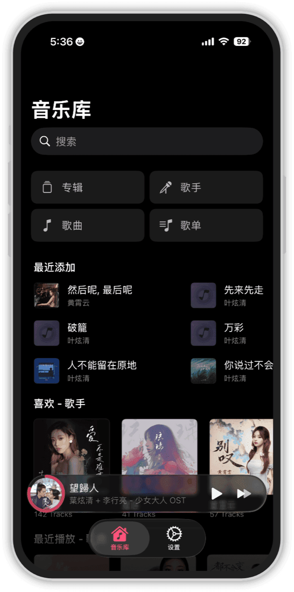 LMP Hub home screen