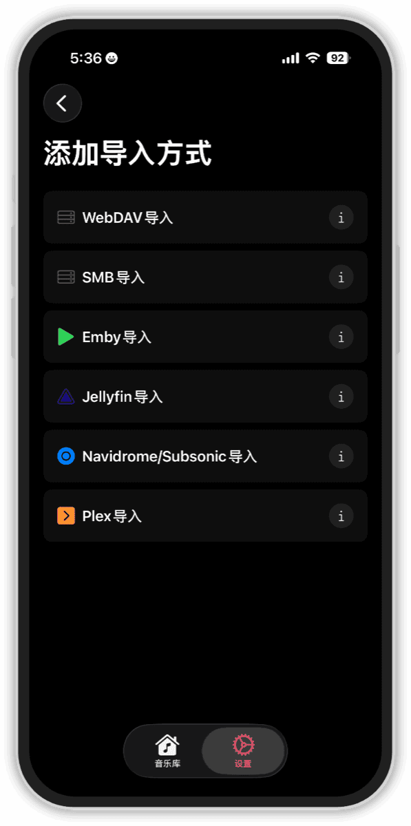 Connecting and importing from a media server